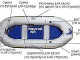 Лодки резиновые, цена 2100 Грн., Фото
