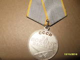Колекціонування Нагороди, ордени, ціна 800 Грн., Фото