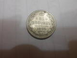 Колекціонування,  Монети Монети Російської імперії, ціна 50000 Грн., Фото