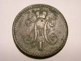 Колекціонування,  Монети Монети Російської імперії, ціна 900 Грн., Фото