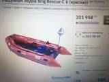 Лодки резиновые, цена 40500 Грн., Фото