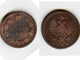Коллекционирование,  Монеты Монеты Российской империи, цена 600 Грн., Фото