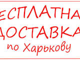 Сантехніка Душові кабіни, ціна 1000 Грн., Фото