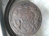 Коллекционирование,  Монеты Монеты Российской империи, цена 1150 Грн., Фото