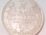 Коллекционирование,  Монеты Монеты Российской империи, цена 250 Грн., Фото