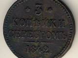 Колекціонування,  Монети Монети Російської імперії, ціна 1600 Грн., Фото