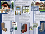 Строительные работы,  Окна, двери, лестницы, ограды Окна, цена 1 Грн., Фото