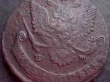 Коллекционирование,  Монеты Монеты Российской империи, цена 160 Грн., Фото