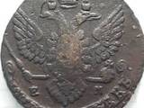 Колекціонування,  Монети Монети Російської імперії, ціна 160 Грн., Фото