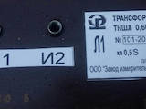 Інструмент і техніка Інструмент електровимірювання, ціна 1284 Грн., Фото