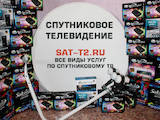 Video, DVD Супутникове ТБ, ціна 1750 Грн., Фото