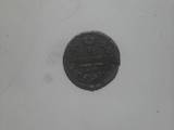 Колекціонування,  Монети Монети Російської імперії, Фото