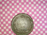 Коллекционирование,  Монеты Монеты Европы до 1900 года, цена 7000 Грн., Фото