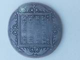Колекціонування,  Монети Монети Російської імперії, ціна 24000 Грн., Фото