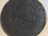 Колекціонування,  Монети Монети Російської імперії, ціна 10 Грн., Фото
