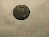 Колекціонування,  Монети Монети Російської імперії, ціна 200 Грн., Фото