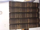 Картины, антиквариат,  Антиквариат Книги, цена 30000 Грн., Фото