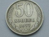 Коллекционирование,  Монеты Монеты СССР, цена 13050 Грн., Фото