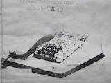 Телефони й зв'язок Станції і комутатор, ціна 2100 Грн., Фото