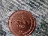 Коллекционирование,  Монеты Монеты Российской империи, цена 1600 Грн., Фото