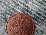 Колекціонування,  Монети Монети Російської імперії, ціна 1600 Грн., Фото