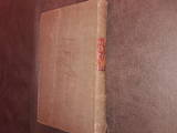Картины, антиквариат Разное, цена 7000 Грн., Фото