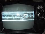 Телевизоры Чёрно-белые, цена 210 Грн., Фото