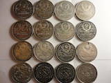 Колекціонування,  Монети Монети СРСР, Фото