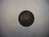Колекціонування,  Монети Монети Російської імперії, ціна 7500 Грн., Фото