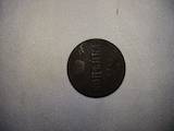 Колекціонування,  Монети Монети Російської імперії, ціна 7500 Грн., Фото