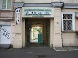 Офисы Одесская область, цена 5670000 Грн., Фото