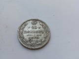 Колекціонування,  Монети Монети Російської імперії, ціна 250 Грн., Фото