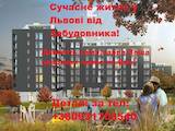 Квартиры Львовская область, цена 17000 Грн., Фото