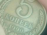 Колекціонування,  Монети Монети СРСР, ціна 5000 Грн., Фото