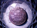 Колекціонування,  Монети Монети Російської імперії, ціна 4000 Грн., Фото
