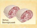 Продовольствие Колбасы, цена 47 Грн./кг., Фото