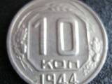 Коллекционирование,  Монеты Монеты СССР, цена 2100 Грн., Фото