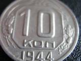 Колекціонування,  Монети Монети СРСР, ціна 2100 Грн., Фото