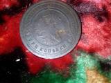 Коллекционирование,  Монеты Монеты Российской империи, цена 2000 Грн., Фото