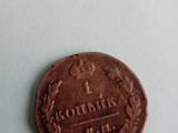 Колекціонування,  Монети Монети Російської імперії, ціна 20000 Грн., Фото