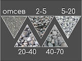 Стройматериалы Песок, гранит, щебень, цена 580 Грн., Фото
