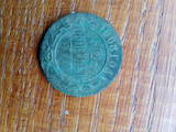 Колекціонування,  Монети Монети Російської імперії, ціна 300 Грн., Фото