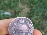 Колекціонування,  Монети Монети Російської імперії, ціна 320 Грн., Фото
