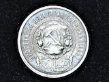Колекціонування,  Монети Монети СРСР, ціна 450 Грн., Фото