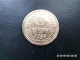 Колекціонування,  Монети Монети СРСР, ціна 7500 Грн., Фото