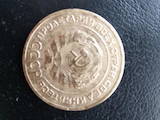 Колекціонування,  Монети Монети СРСР, ціна 7500 Грн., Фото