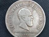 Коллекционирование,  Монеты Монеты Европы до 1900 года, цена 5 Грн., Фото