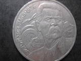 Коллекционирование,  Монеты Монеты СССР, цена 100 Грн., Фото
