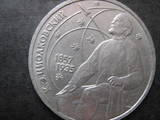 Колекціонування,  Монети Монети СРСР, ціна 100 Грн., Фото