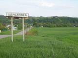 Дачи и огороды Киевская область, цена 1300000 Грн., Фото